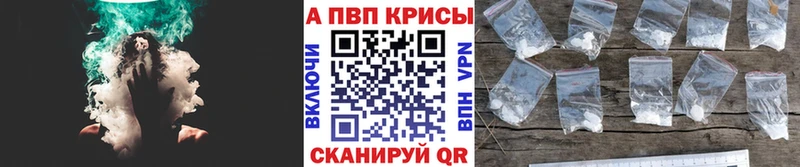 Где купить наркоту Ессентуки Галлюциногенные грибы Мефедрон A-PVP ГАШИШ COCAIN hydra ссылки Амфетамин