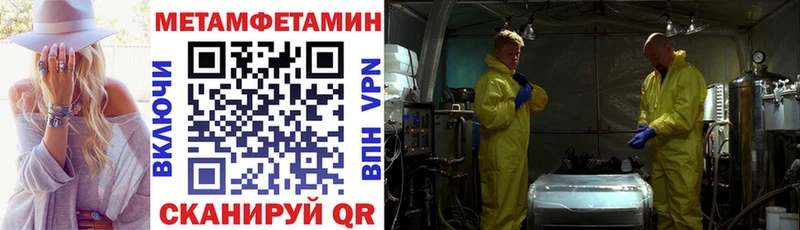 Амфетамин Premium Ессентуки