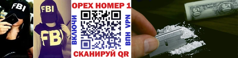 наркотики  Ессентуки  КОКАИН 97% 