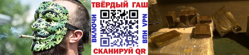 Гашиш ice o lator  Ессентуки 