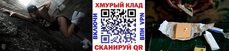 как найти закладки  Ессентуки  ГЕРОИН Афган 