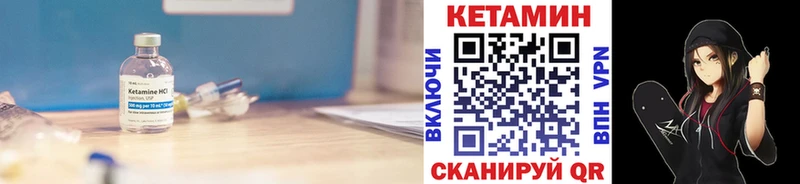 КЕТАМИН ketamine  MEGA ссылка  Ессентуки 