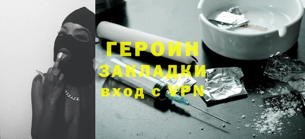 МДМА Кинешма