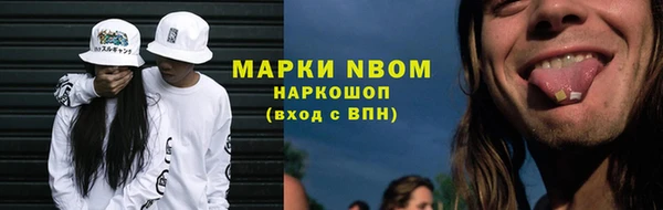 apvp Балахна