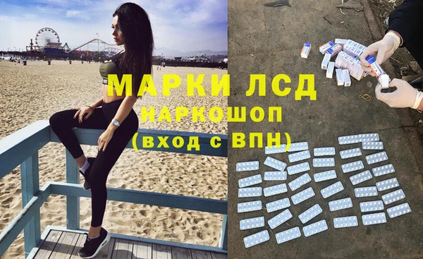 гашишное масло Киренск