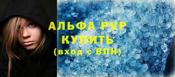 apvp Балахна