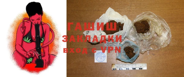 метамфетамин Заводоуковск