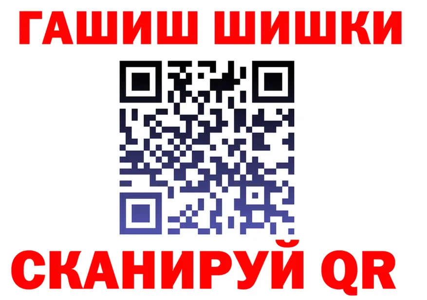 ГАШ гашик зеркало дарк нет omg Ессентуки
