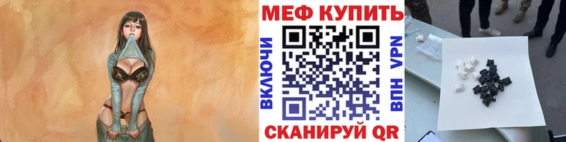 закладки  Ессентуки  МЕФ VHQ 