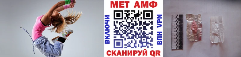 МЕТАМФЕТАМИН витя Ессентуки